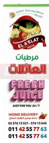 Mortbat El Aaelat menu Egypt 1